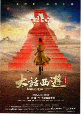 回家之路